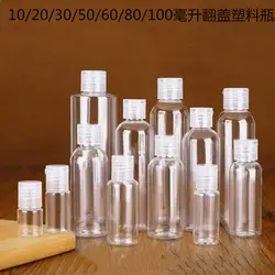 Bulk Discount PET Transparent Squeeze <b>Bottles</b> 200ml-250ml - <b>Flip</b> Cap Wholesale Kit - Product Image 2