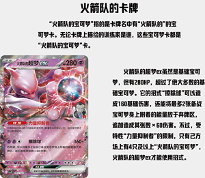 Nouvelle sortie YQ : Boîte de boosters de cartes à collectionner Pokémon chinoises authentiques 18.0 Chasing Glory Together CSV10C Team Rocket - Product Image 5