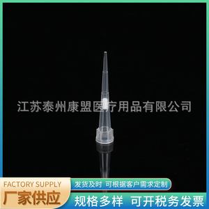 JIang SU Kangmeng หัวกรองทางการแพทย์หัวฉีดพลาสติกแบบใช้แล้วทิ้ง10UL สำหรับใช้ในห้องปฏิบัติการ - Product Image 5