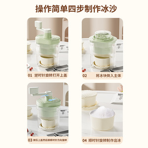 Broyeur à glace manuel, petit broyeur à glace domestique à manivelle, machine à glace non électrique pour glace pilée, utilisation en extérieur - Product Image 5