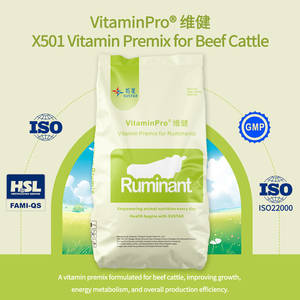 VitaminPro X501 Promotori della Crescita, Additivi per Mangimi Animali, Premiscela Vitaminica per Bovini da Carne, Multivitaminico per Bovini - Product Image 2
