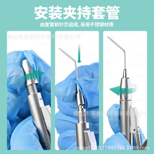 Kit d'extraction d'aiguilles pour traitement canalaire dentaire Horyndent avec certification CE - Product Image 3