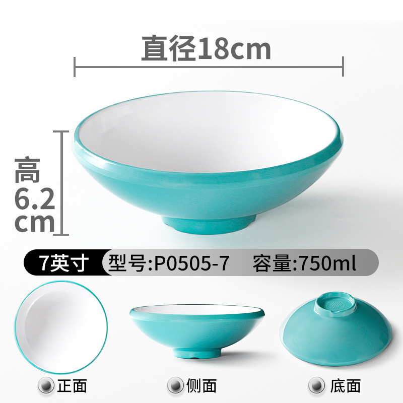 P0505-7 สีเขียวอ่อนและสีขาว แพ็ค 10 ชิ้น