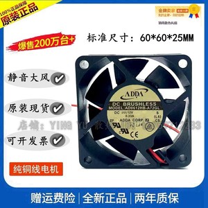 Ventilateur ADDA 6025 60 mm 12 V CC pour boîtier d'alimentation - Product Image 5