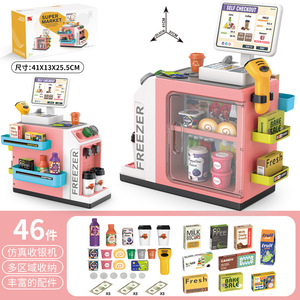 Ensemble de jouets de caisse enregistreuse miniature pour enfants EPT Pretend Supermarket avec fonction lumière, son et eau - Product Image 4