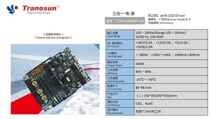 For 86~68 Inch LCD Screen Power Supply 640W TOSN-LD8698P-L18 AC-DC With <b>LED</b> <b>Driver</b> for Business Display &TV 18V - Product Image 2