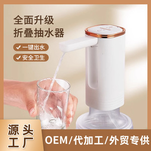 Bottled <b>Water</b> <b>Pump</b> Portable <b>Electric</b> <b>Water</b> Dispenser 5L 8L 16L 18L Compatible With Common <b>Water</b> Bottles - Product Image 5