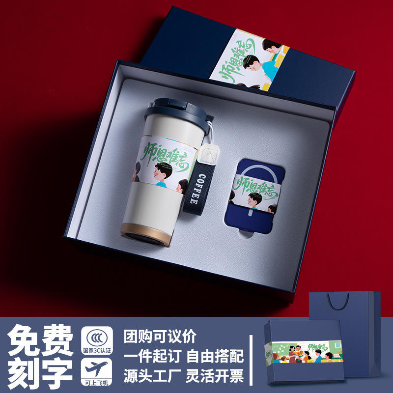 Lily of the Valley Cup Magnetic Power Bank - สีน้ำเงิน [ชุดสองชิ้น]