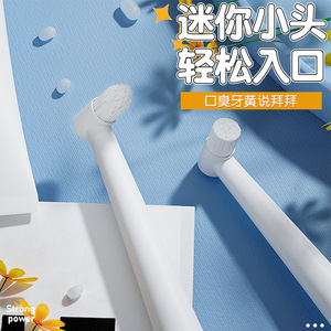 Cat Specific Orthodontic Toothbrush Edible For <b>Pet</b> Teeth Cleaning Dog Cat Bad Breath Removal - Product Image 3