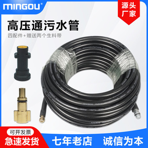 Manguera de agua de alta presión de 10m 15m 20m 30m, tubo de PVC para lavado de autos y desatascado de tuberías - Product Image 5