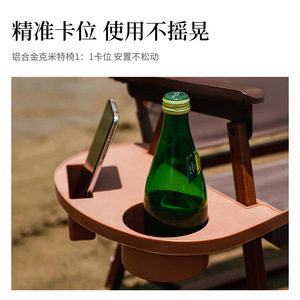Outdoor Chair Side Storage Tray <b>Round</b> Cup Holder Camping Accessory <b>Folding</b> Universal For Recliner Chair - Product Image 2
