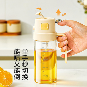 Glass Oil Bottle Spray Pour Dual Use 500ml With Scale Kitchen Cooking Oil Container Non-Drip Portable - Product Image 1