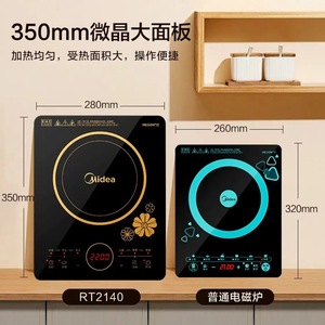 Midea Induction <b>Cooker</b> 2200W Touch Control Countertop Electric Glass Housing With <b>Timer</b> For Home Use - Product Image 2