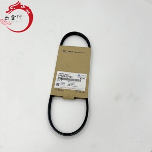 สายพานรูปตัววีสำหรับปั๊มพวงมาลัยเพาเวอร์ รุ่น 57170-2D101 571702D101 สำหรับรถยนต์ฮุนไดและเกีย 57170 2D101 - Product Image 1