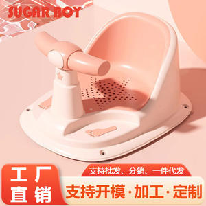 Baignoire pour bébé avec siège antidérapant pour 0-12 mois, cadre d'aide au bain multifonctionnel en plastique - Product Image 4