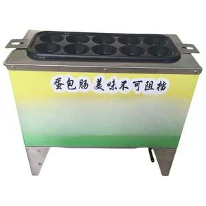 Machine à hot-dogs et rouleaux d'œufs électrique/gaz à chauffage automatique pour usage domestique, stands et commerce - Product Image 6