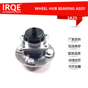 IRQE-2A23 Automotive <b>Wheel</b> Hub Bearing Assembly 42450-12120 For Toyota FAW JP <b>Replacement</b> Part - Product Image 3