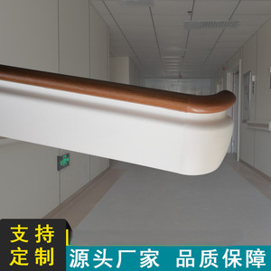 Main courantes anti-collision en alliage d'aluminium et PVC de grande renommée pour la sécurité des couloirs et escaliers des hôpitaux - Product Image 3