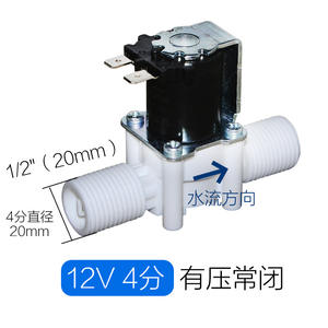 Vanne solénoïde solaire 12V 1/2 pouce, 4 points, normalement fermée, pour chauffe-eau, distributeur, robinets d'arrêt sanitaires - Product Image 4