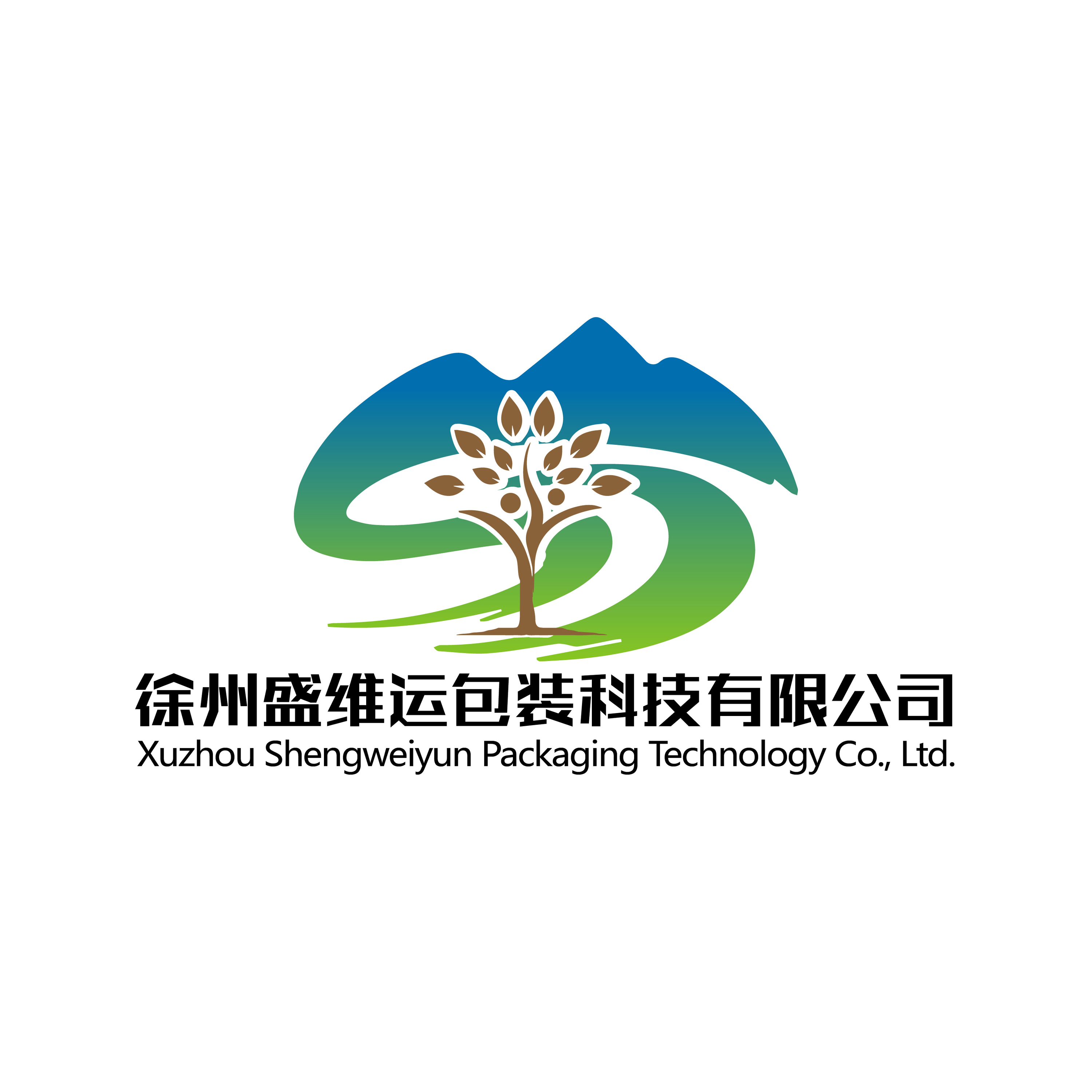 Xuzhou Shengweiyun Packaging Technology Co., Ltd. logo