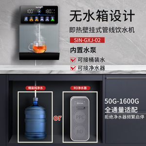 Springin Wall Mounted <b>Water</b> <b>Dispenser</b> 180ml Smart Temperature Control Stainless Steel Electric Heating Home Use - Product Image 3