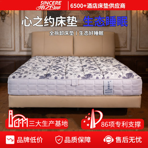 Colchón Ecológico Desmontable con Muelles Ensacados Individualmente, Tipo Hotel, Personalizable para Dormitorio - Product Image 4