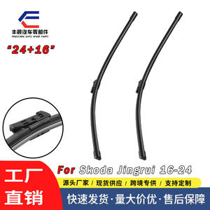 Escobillas Limpiaparabrisas de 24 Pulgadas de Caucho Natural para Skoda Fabia, para Skoda SvW 2016-2024 - Product Image 4