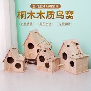 Gỗ rắn Chim Yến cho vẹt & Chim Nhỏ Chăn nuôi hổ Da Hoa Mẫu Đơn tổ ngoài trời treo birdhouse ấm ấp tài sản - Product Image 2