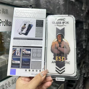 Miếng dán màn hình cường lực phủ mờ bảo vệ riêng tư, lắp đặt dễ dàng, phù hợp nhanh chóng cho iPhone 17 Air 16 15 14 13 12 11 Pro Max XS XR - Product Image 4