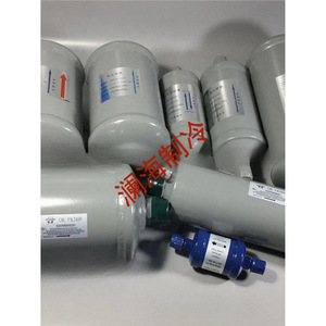 กรองน้ำมันเครื่อง 02XR05006201 02XR05009501 สำหรับเครื่องปรับอากาศ Carrier แบบติดตั้งภายนอก อลูมิเนียมป้องกันการกัดกร่อน ติดตั้งบนเพดาน - Product Image 1