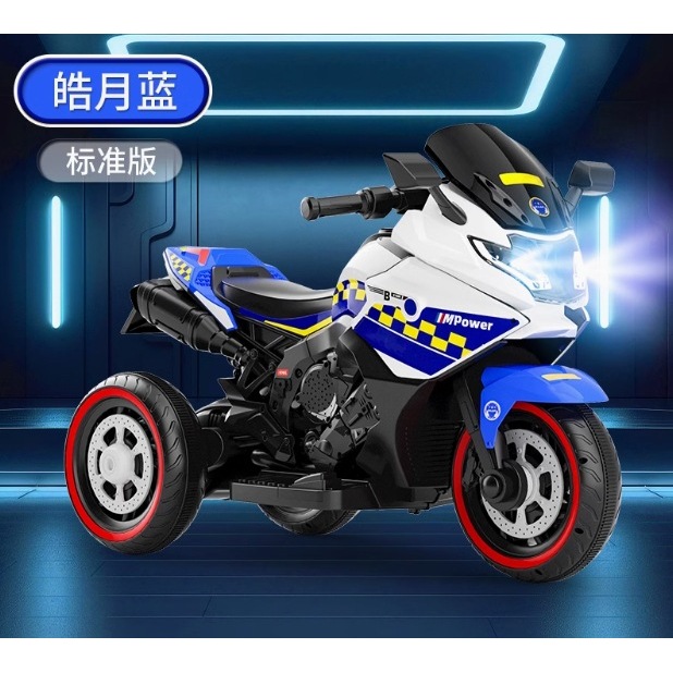 Bleu vif, entraînement simple, 6V 4.5A