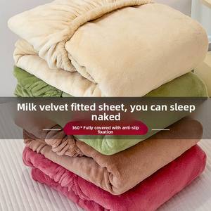 Set Tre Pezzi in Velluto di Latte Ispessito Copriletto in Flanella Pile Caldo Invernale Coprimaterasso per Studenti Uso Dormitorio - Product Image 3