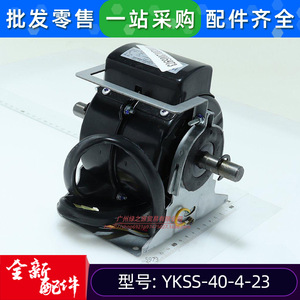Moteur asynchrone monophasé Ykss Ykss-40-4-23 pour ventilateur extérieur de climatiseur, moteur de ventilateur électrique 220V - Product Image 1