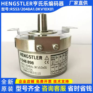 เฮงชิเล่ โรตารี่เอนโค้ดเดอร์ RS532048A1.0KV10X01 แบบปลายกลม พร้อมสัญญาณเอาต์พุตแบบจำลอง สำหรับ 01 - Product Image 5