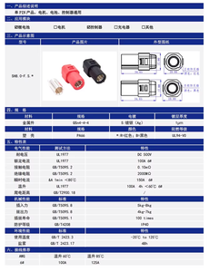 Connecteur mâle et femelle polarisé (anti-retour) série AS250-F/M, prise haute puissance 100A SH8.0mm pour batteries de drones et de modèles réduits - Product Image 5