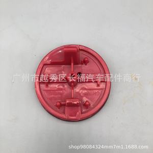 Réflecteur de pare-chocs arrière Guro Lion 265602DZ0A pour Nissan X-Trail 2007 2008 2009 Forme ronde rouge - Product Image 3