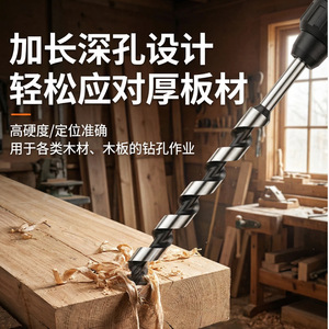 Xinrun Hardware <b>Auger</b> <b>Drill</b> Bit 6.35mm Carbon Steel Bright Finish 3 Flat Shank Extra Long Wood Drilling - Product Image 4