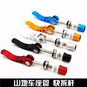 Levier de serrage rapide pour tige de selle de vélo 6x65mm en métal rouge, bleu, argent, ajustement universel, en stock - Product Image 5