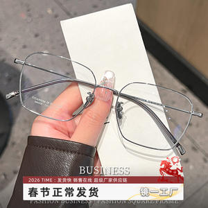 Monturas de Gafas Rectangulares Elegantes 8008 de Titanio Puro Unisex Ultraligeras, Montura Óptica Danyang - Product Image 4