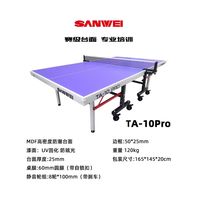 Usine directe Sanwei TA-10 Pro Table de tennis de table pleine grandeur pliable mobile Style intérieur prix compétitifs 25MM MDF