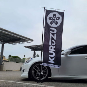 NO MOQ Design personalizzato bandiera giapponese Nobori <span class=keywords><strong>antivento</strong></span> pubblicità esterna promozionale bandiera volante in poliestere - Product Image 3