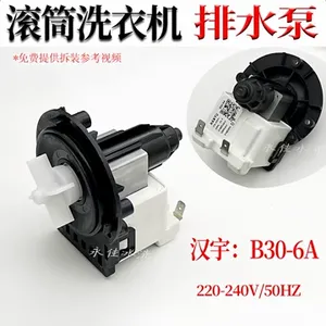 Motor de Bomba de Drenaje B30-6A 220-240V 50Hz para Lavadora, Construcción de Metal de Cobre - Product Image 3