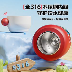 Termo infantil de acero inoxidable SUS316 con correa, botella de agua aislada para niños escolares - Product Image 4