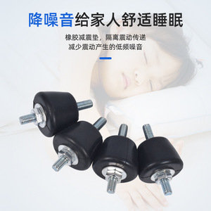 Air Conditioner <b>Vibration</b> Damping Pad Rubber Base Anti <b>Vibration</b> Feet For Outdoor Unit 4 Pcs Set - Product Image 2
