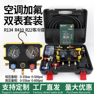 Car Air Conditioning Refrigerant <b>Gauge</b> R134A R22 R410 Dual Pressure <b>Gauge</b> With Hoses For Automotive And Household Use - Product Image 5