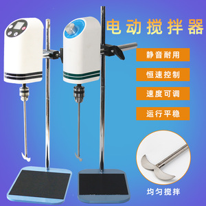 Electric Stirrer Digital Display Constant Speed Lab Use Homogenization Chemicals Magnetic Force NP20NP40NP60NP20LSNP40LSNP60LS - Product Image 1