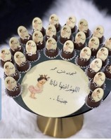 Hojas de Transferencia de Chocolate 3D Personalizadas, Color Dorado, Tinta Comestible A4, Hojas de Transferencia Impresas Personalizadas para Decoración de Pasteles