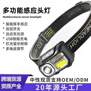 Lucky Tiger <b>Led</b> Headlamp 2000 MAh Rechargeable <b>Battery</b> Adjustable Outdoor Cycling Fishing Light - Product Image 2