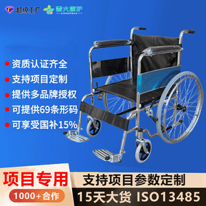 Fauteuil roulant pliable léger JINDA JD9000 avec siège souple électroplaqué, aide à la mobilité manuelle pour personnes âgées et handicapées, réadaptation - Product Image 3