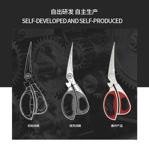 Stainless Steel Kitchen Scissors Multi Functional BBQ Vegetable Cutting Red Black Handle Elbow Shape Versatile Use - Product Image 4